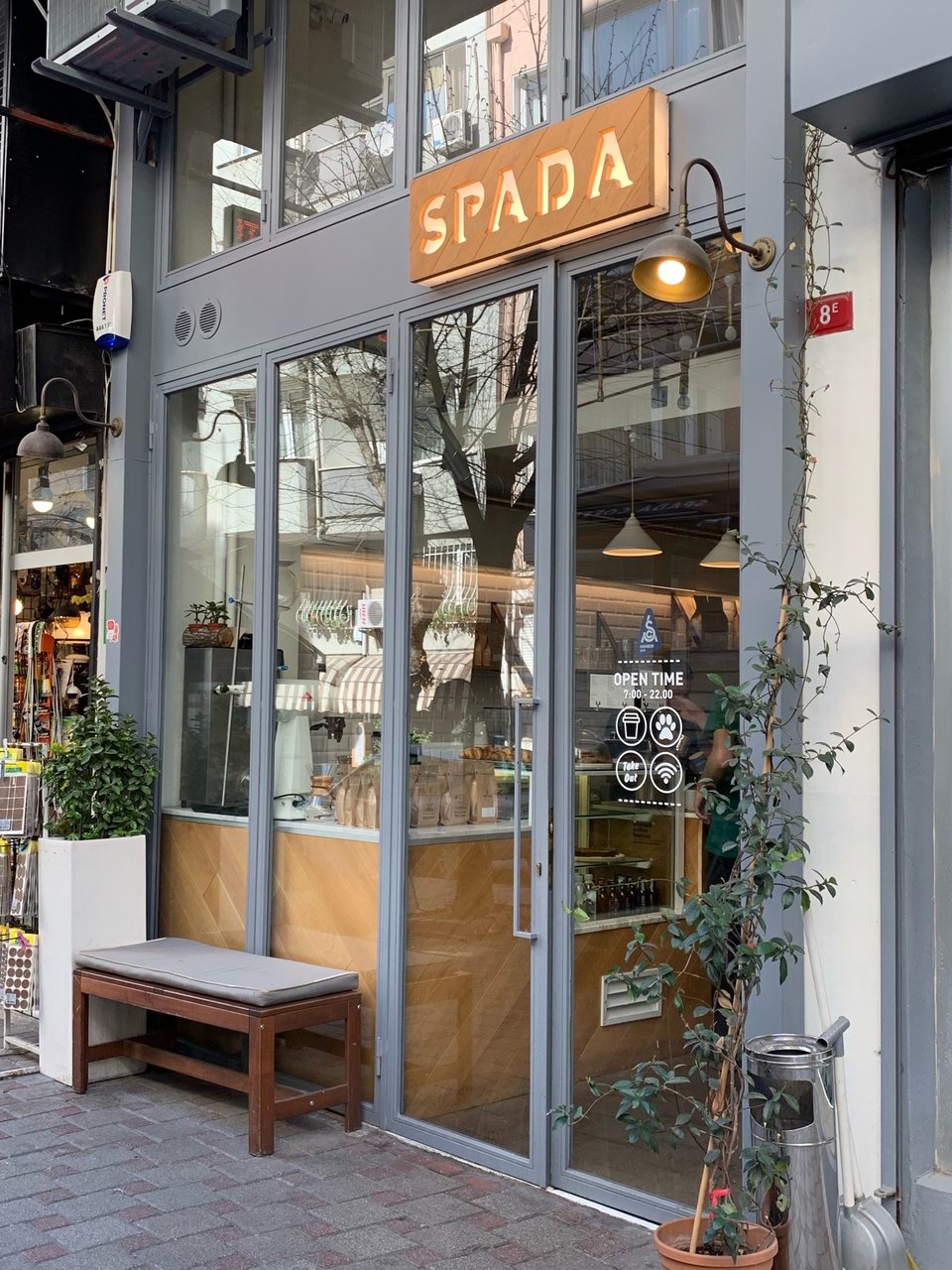 Spada Coffee